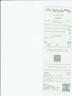 Кассовые чеки с подтверждением в Каменске-Уральском