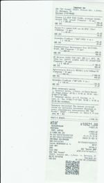 Кассовые чеки с подтверждением в Каменске-Уральском