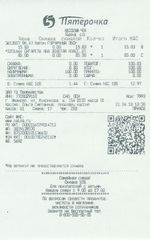 Кассовые чеки с подтверждением в Каменске-Уральском