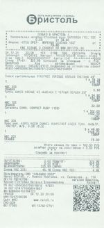 Кассовые чеки с подтверждением в Каменске-Уральском