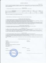 Кассовые чеки с подтверждением в Каменске-Уральском