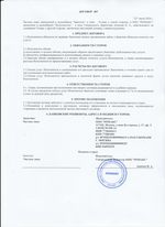 Кассовые чеки с подтверждением в Каменске-Уральском