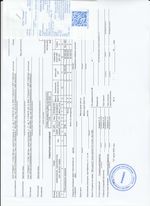 Кассовые чеки с подтверждением в Каменске-Уральском