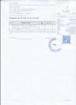 Кассовые чеки с подтверждением в Каменске-Уральском