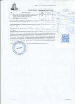 Кассовые чеки с подтверждением в Каменске-Уральском