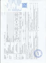 Кассовые чеки с подтверждением в Каменске-Уральском